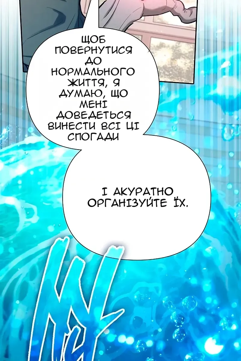 Сторінка 103