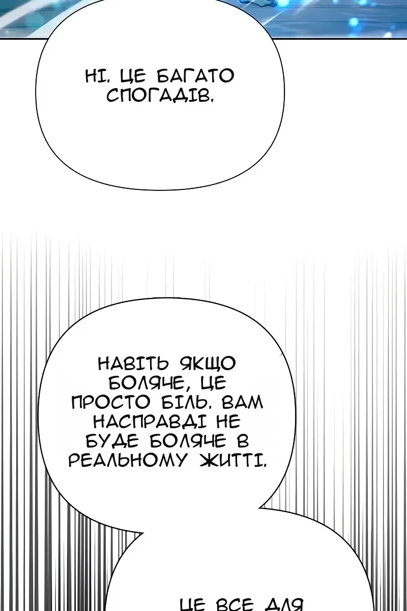 Сторінка 109