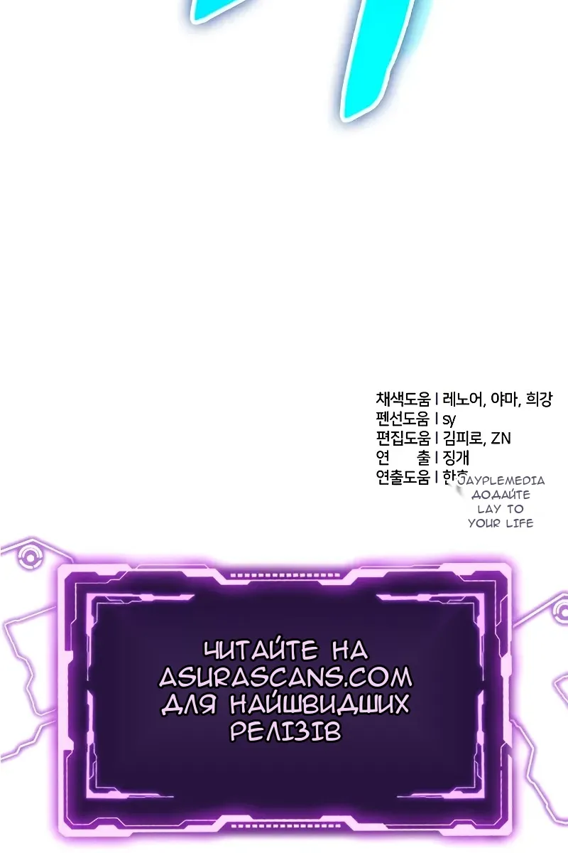 Сторінка 116