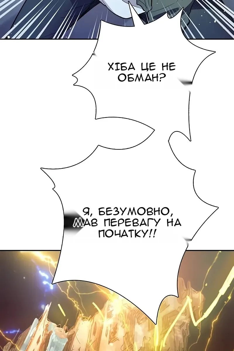 Сторінка 7