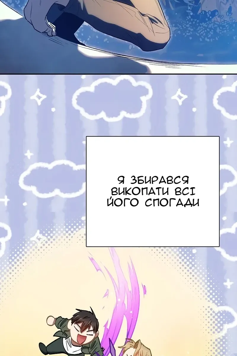 Сторінка 9