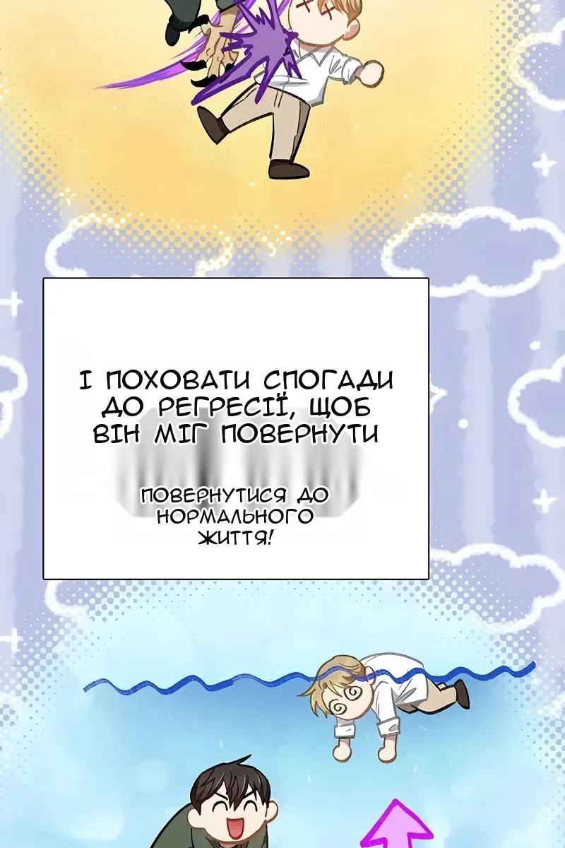 Сторінка 10