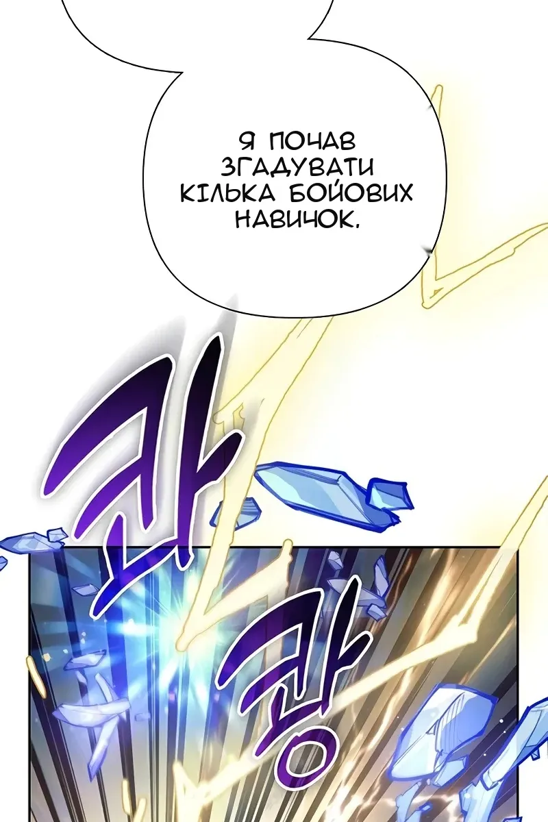 Сторінка 14
