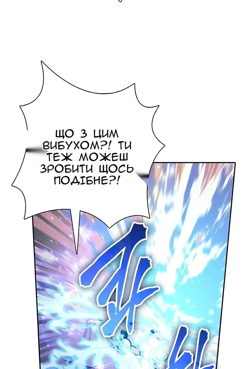 Сторінка 16
