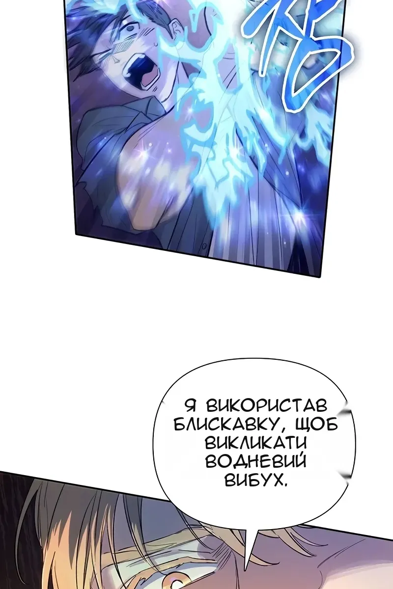 Сторінка 17