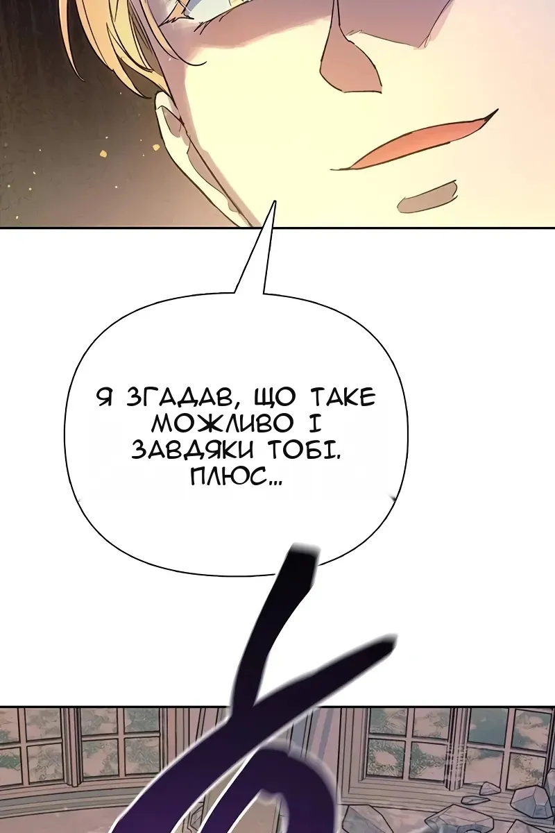 Сторінка 18