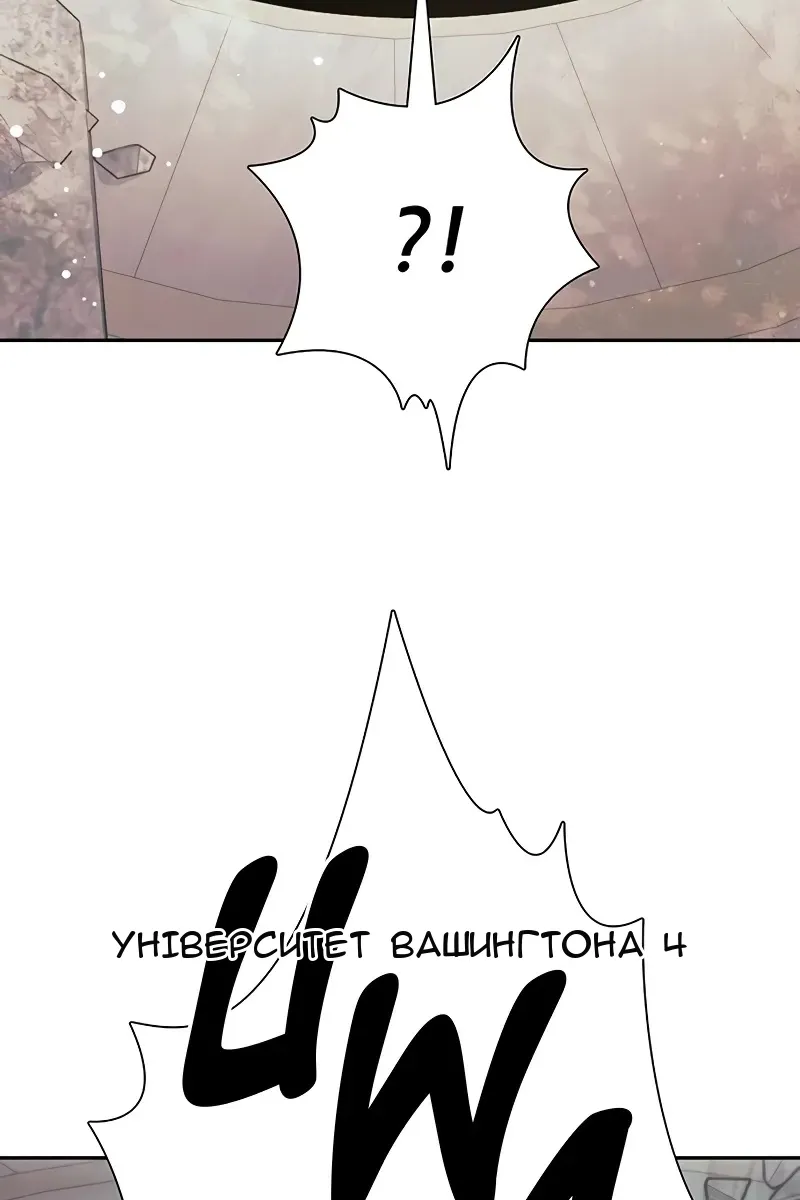 Сторінка 20