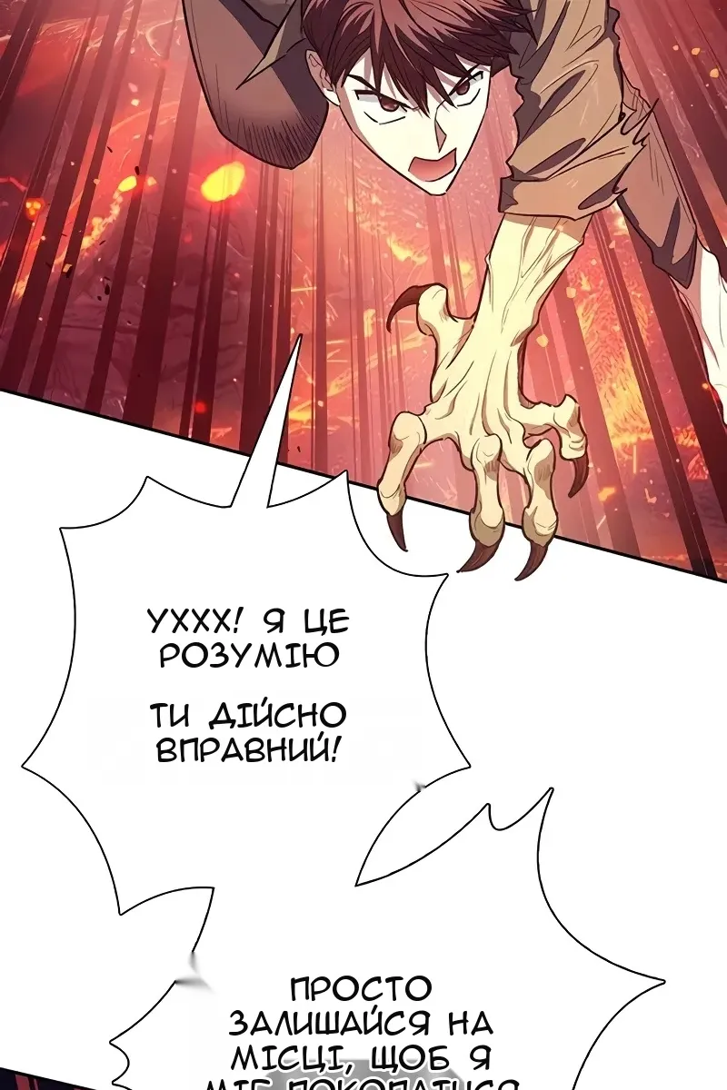 Сторінка 25