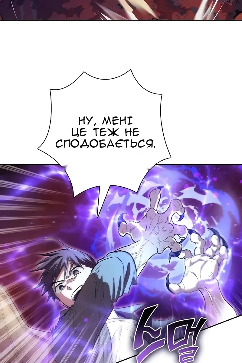 Сторінка 28