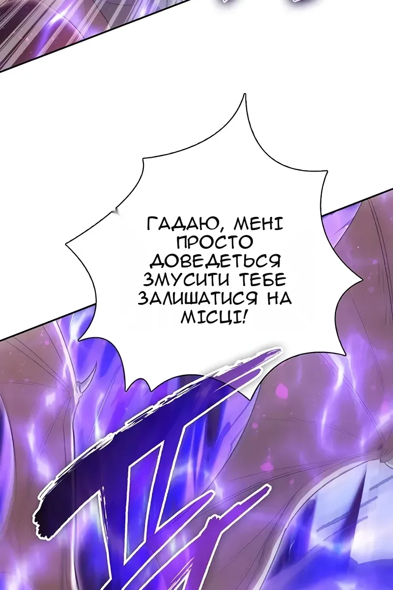 Сторінка 29