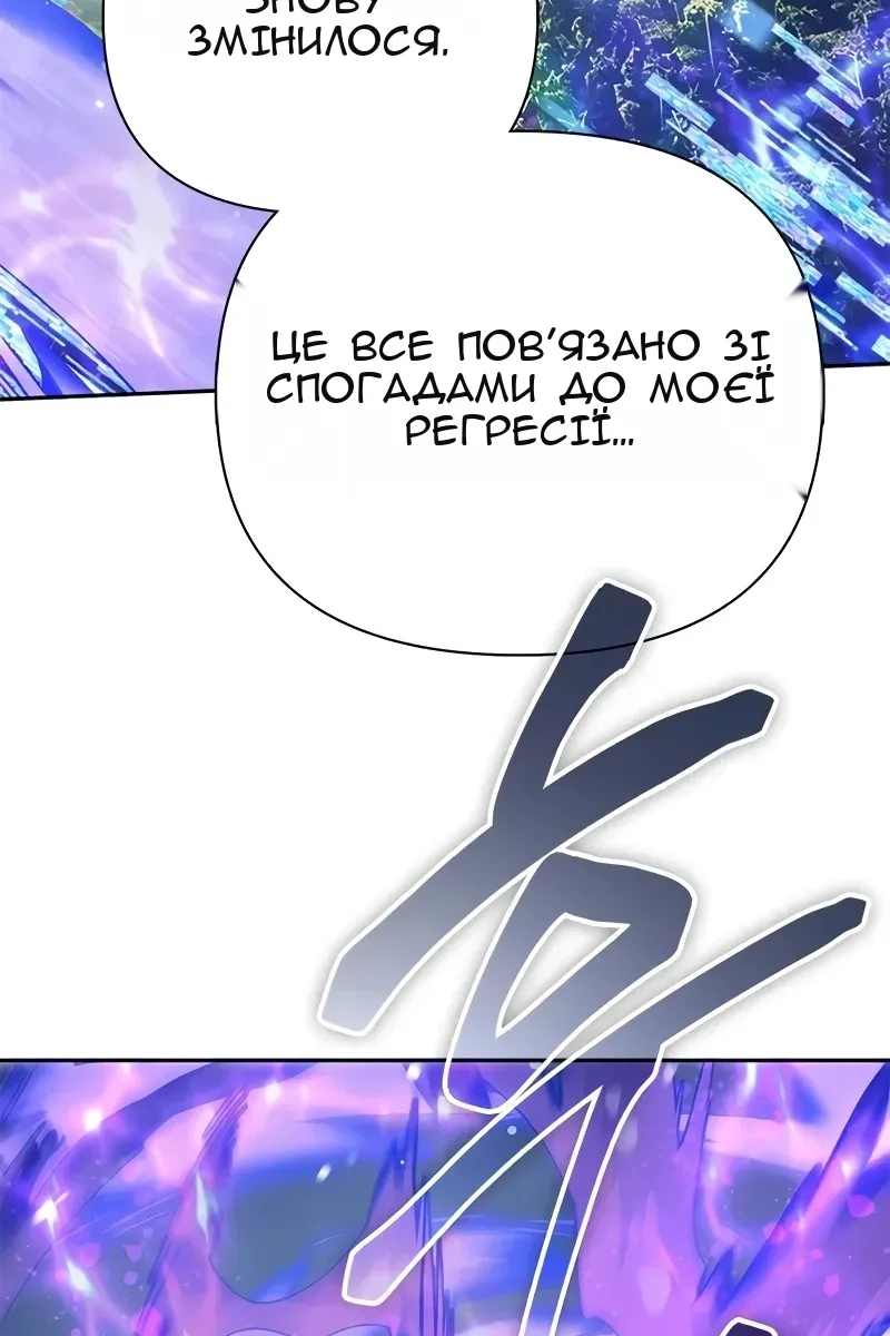 Сторінка 34