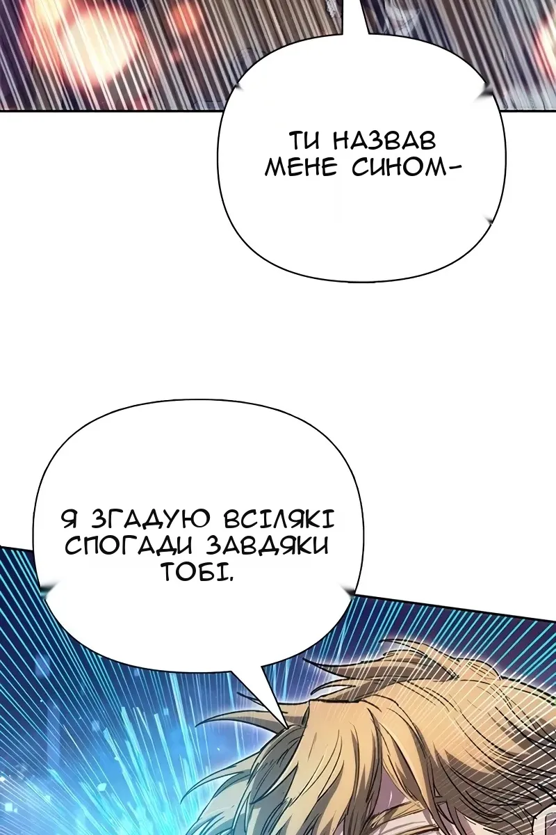 Сторінка 45