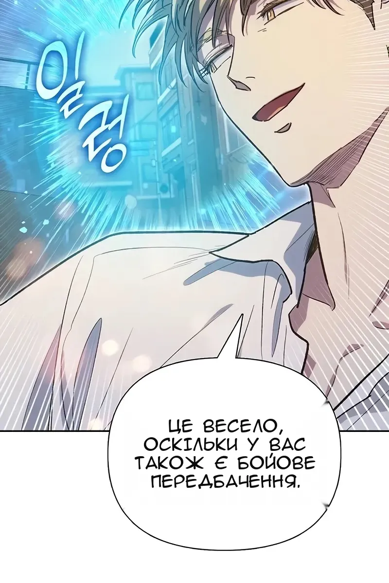 Сторінка 46
