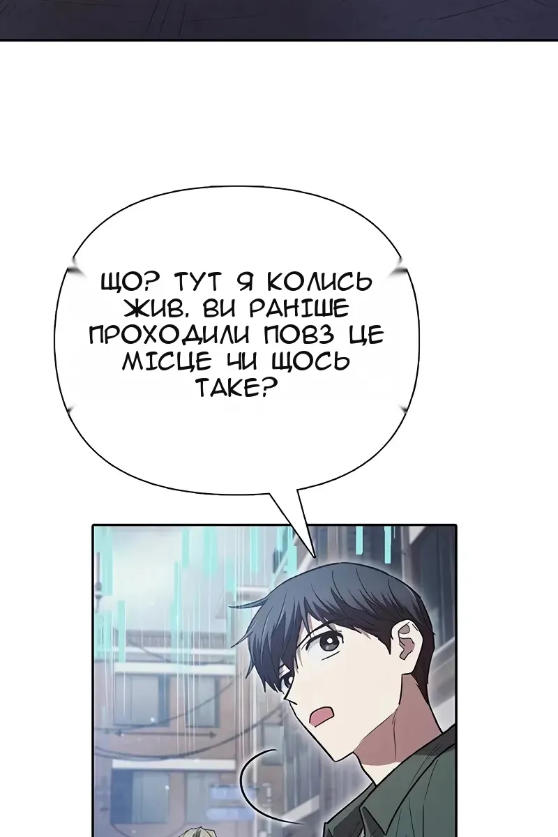 Сторінка 50