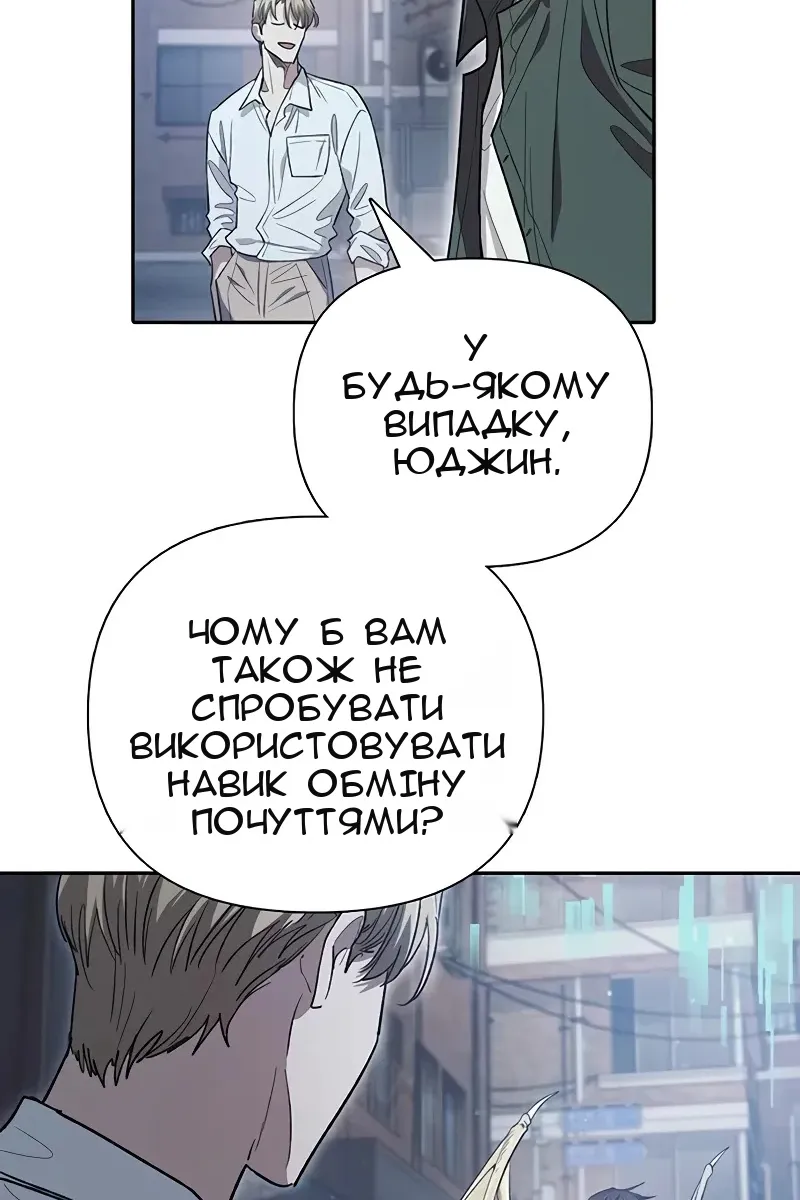 Сторінка 51