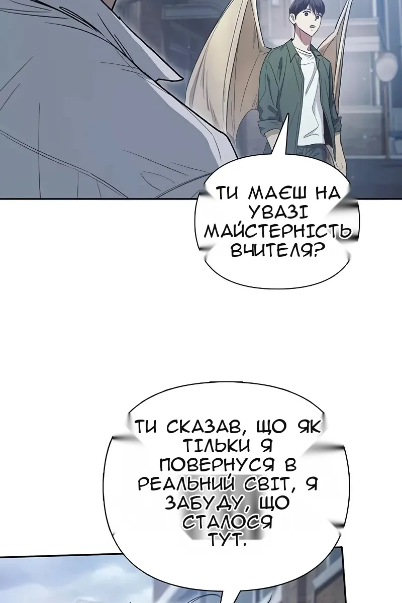 Сторінка 52