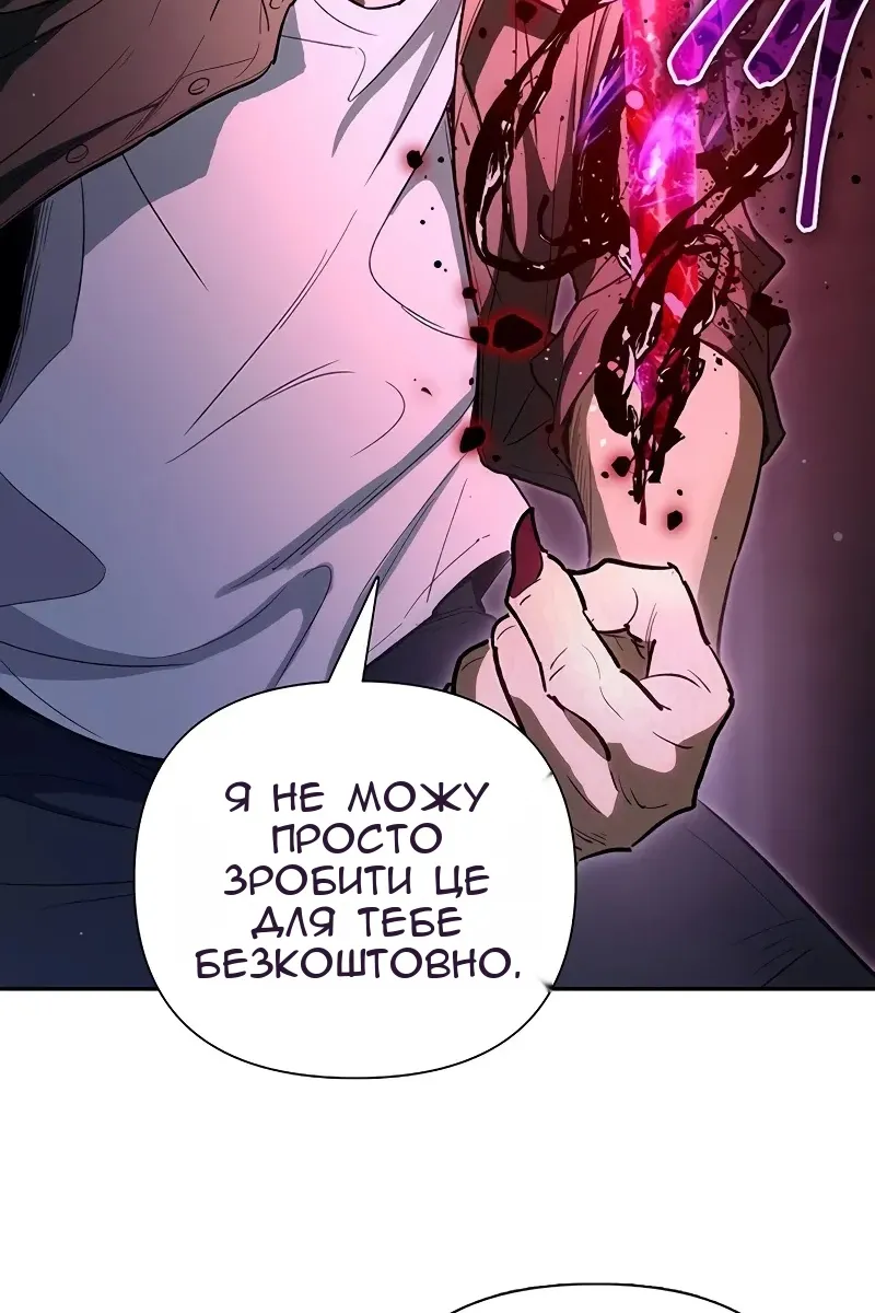 Сторінка 58