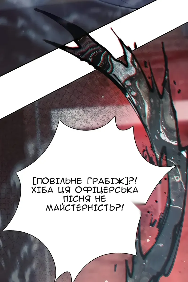 Сторінка 69