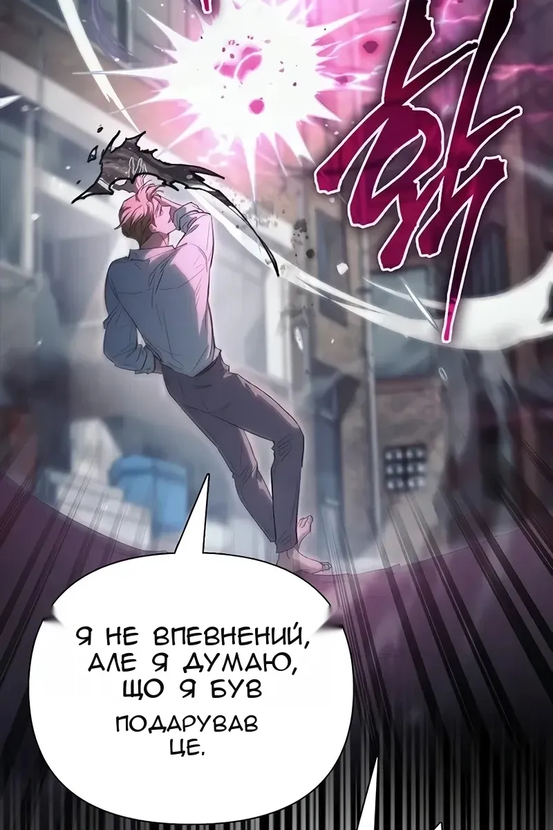 Сторінка 73