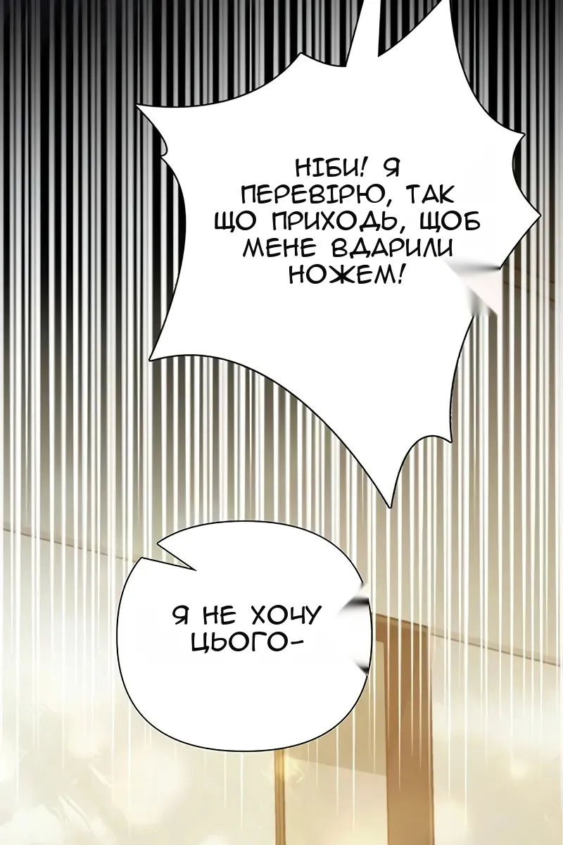 Сторінка 74