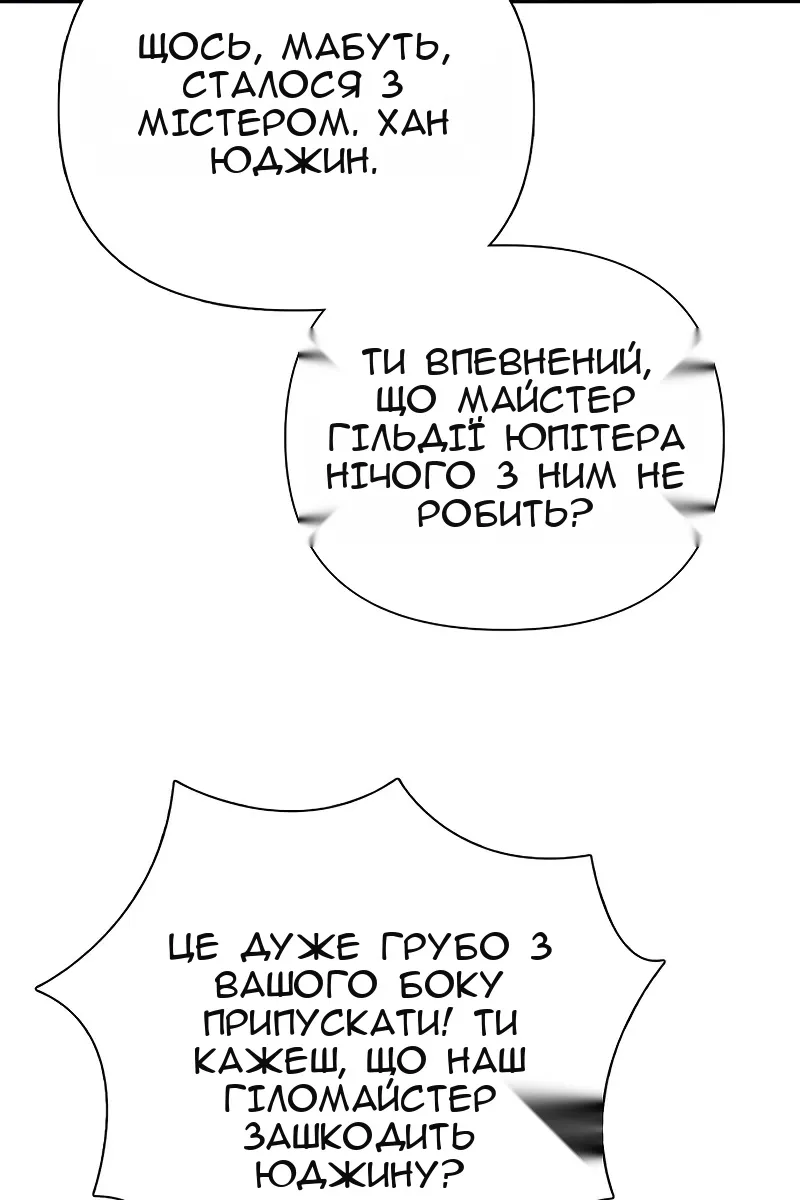 Сторінка 78