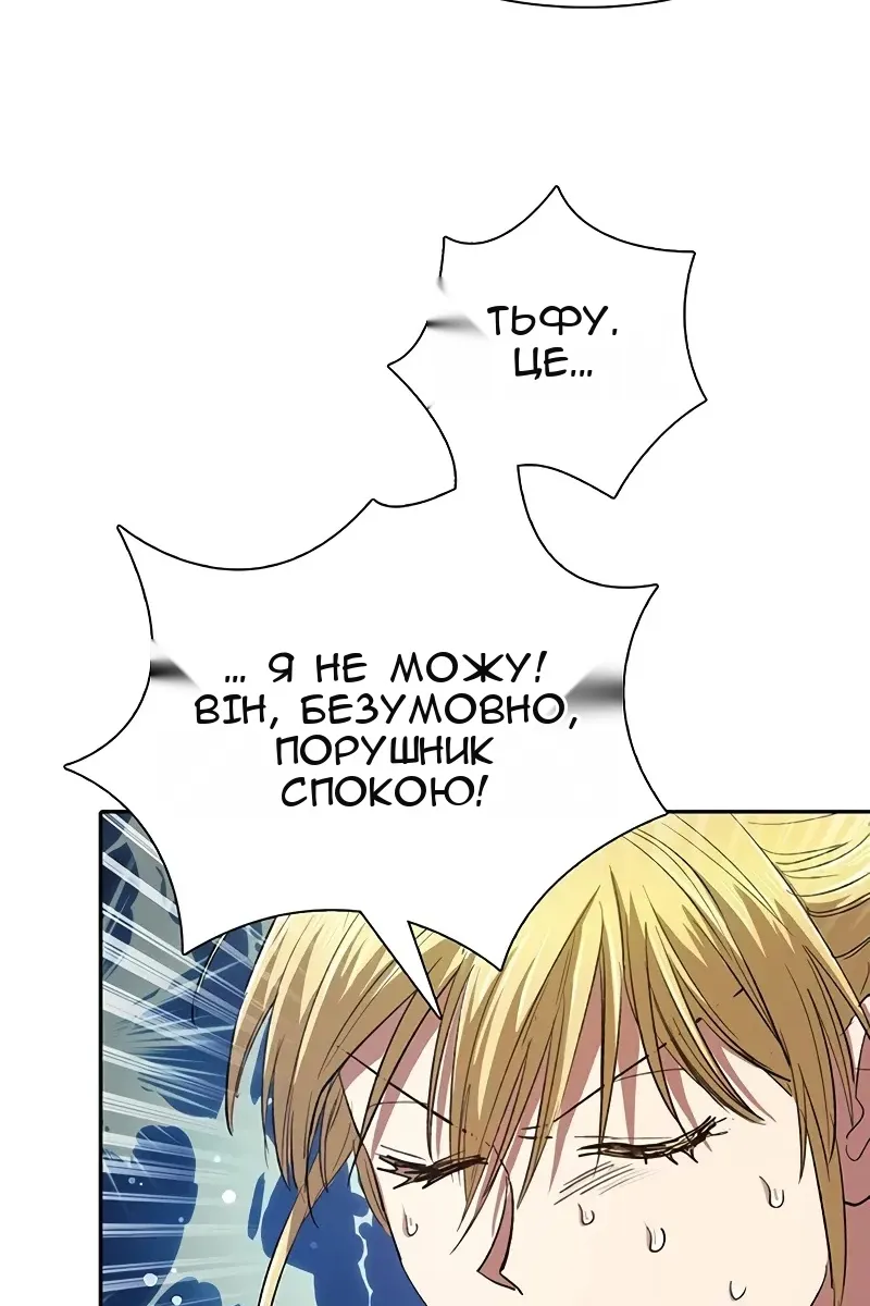 Сторінка 80