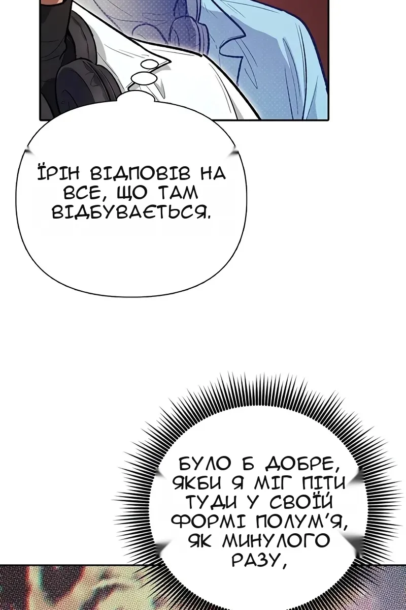 Сторінка 82