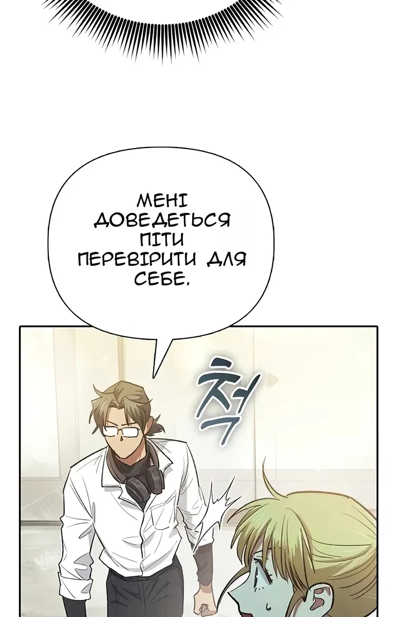Сторінка 84
