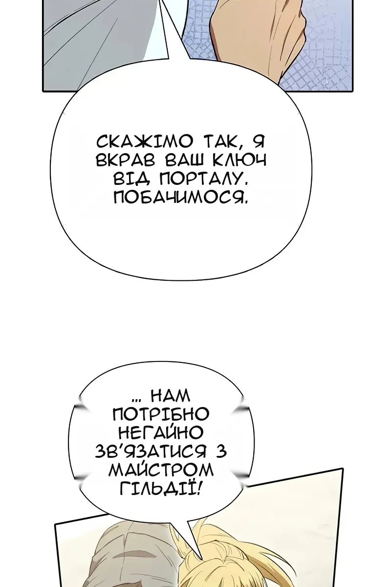 Сторінка 95