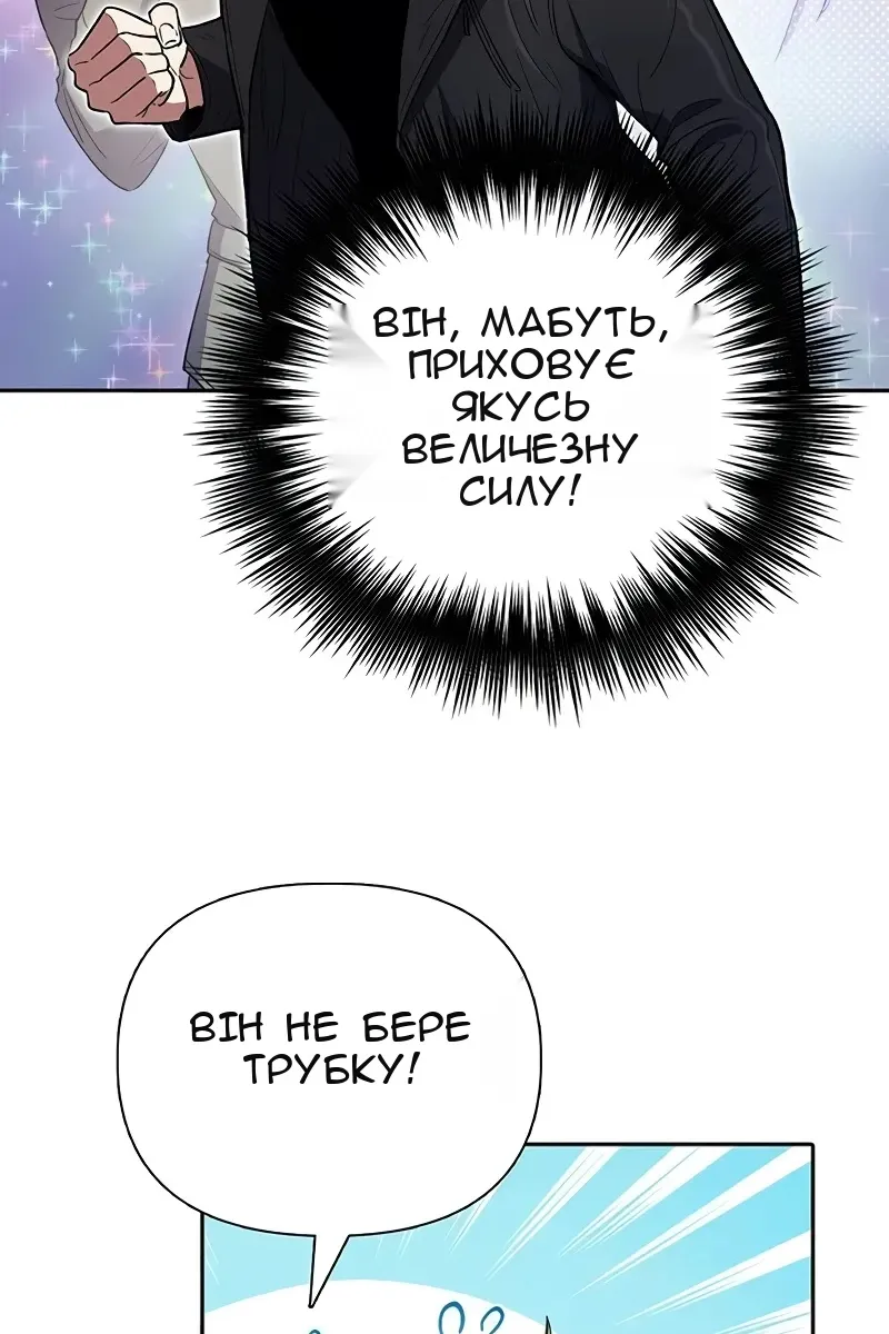 Сторінка 98
