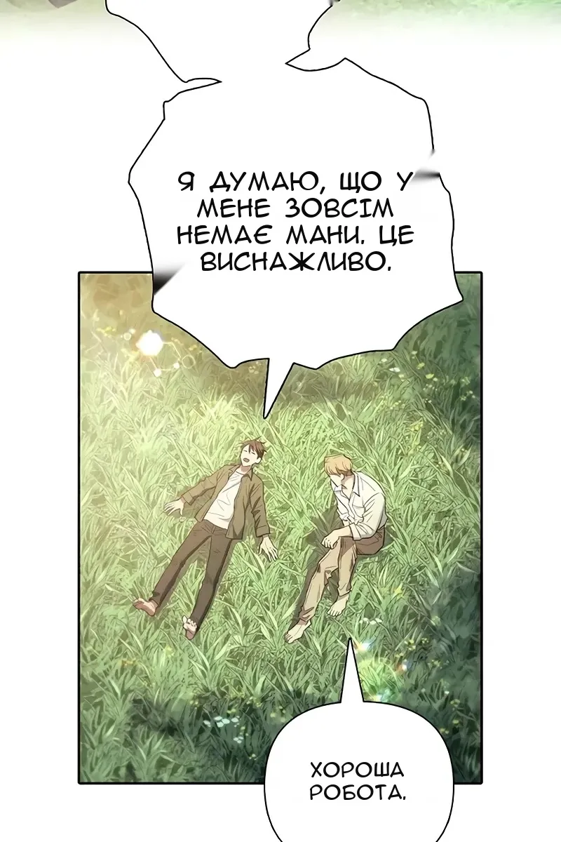 Сторінка 102