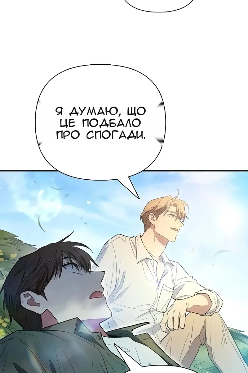 Сторінка 103