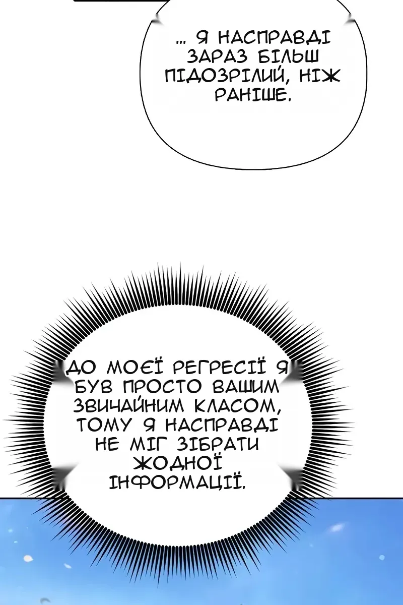 Сторінка 105