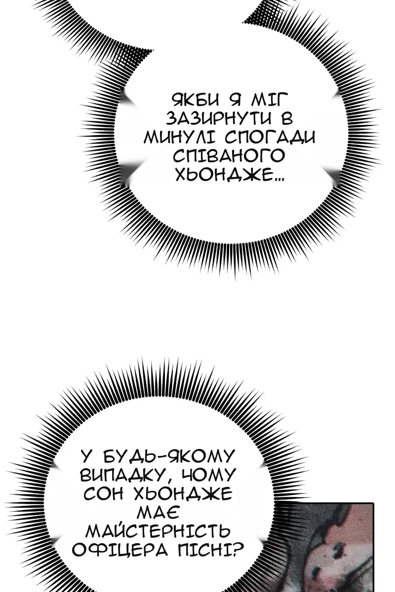 Сторінка 107