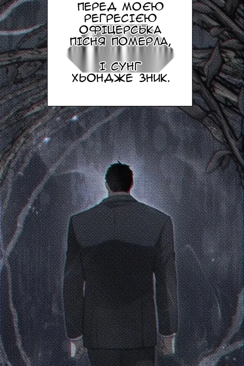 Сторінка 109
