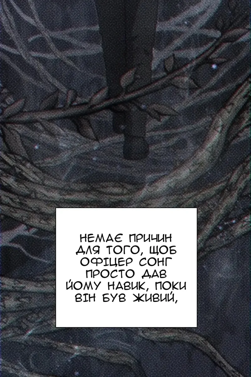 Сторінка 110