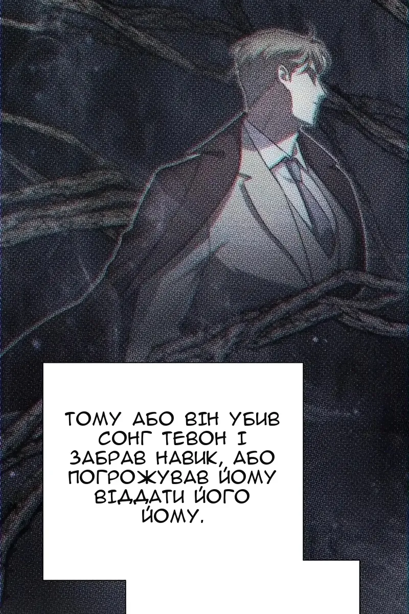 Сторінка 111