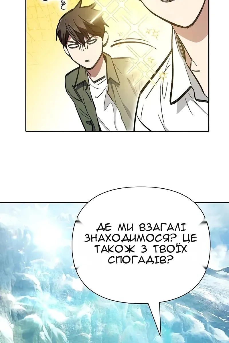 Сторінка 113