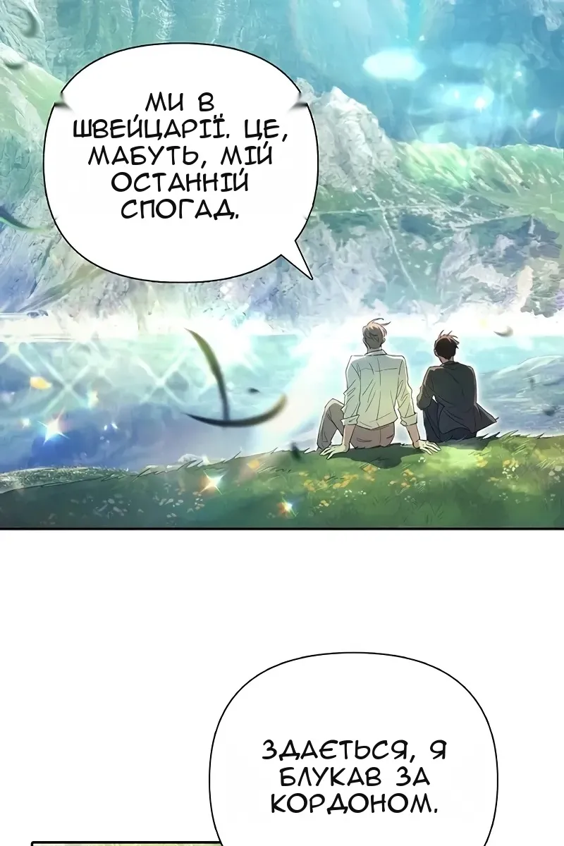 Сторінка 114