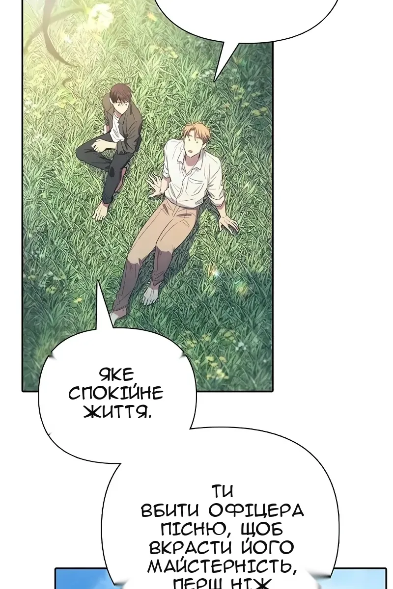 Сторінка 115