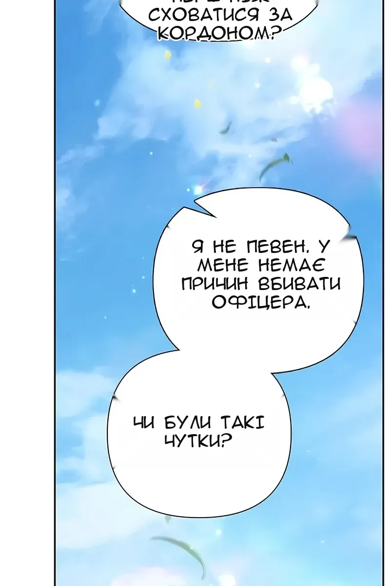 Сторінка 116