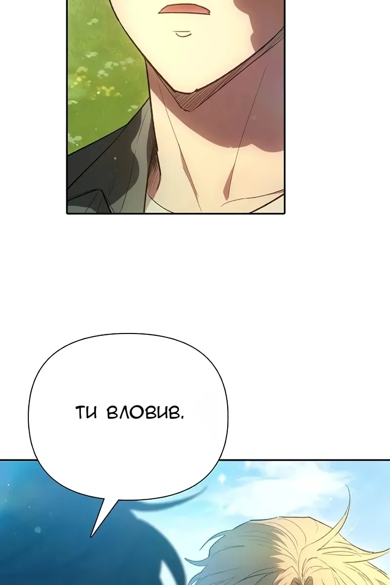 Сторінка 118