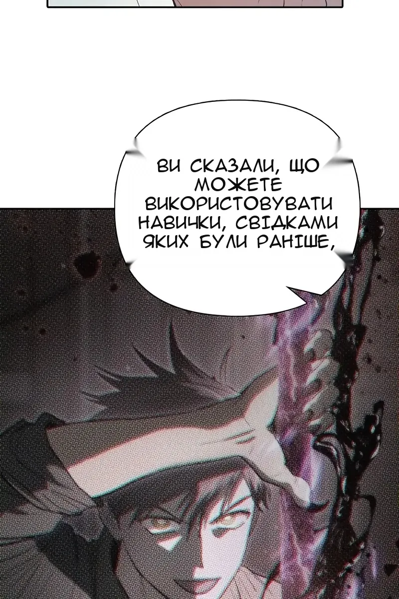 Сторінка 121