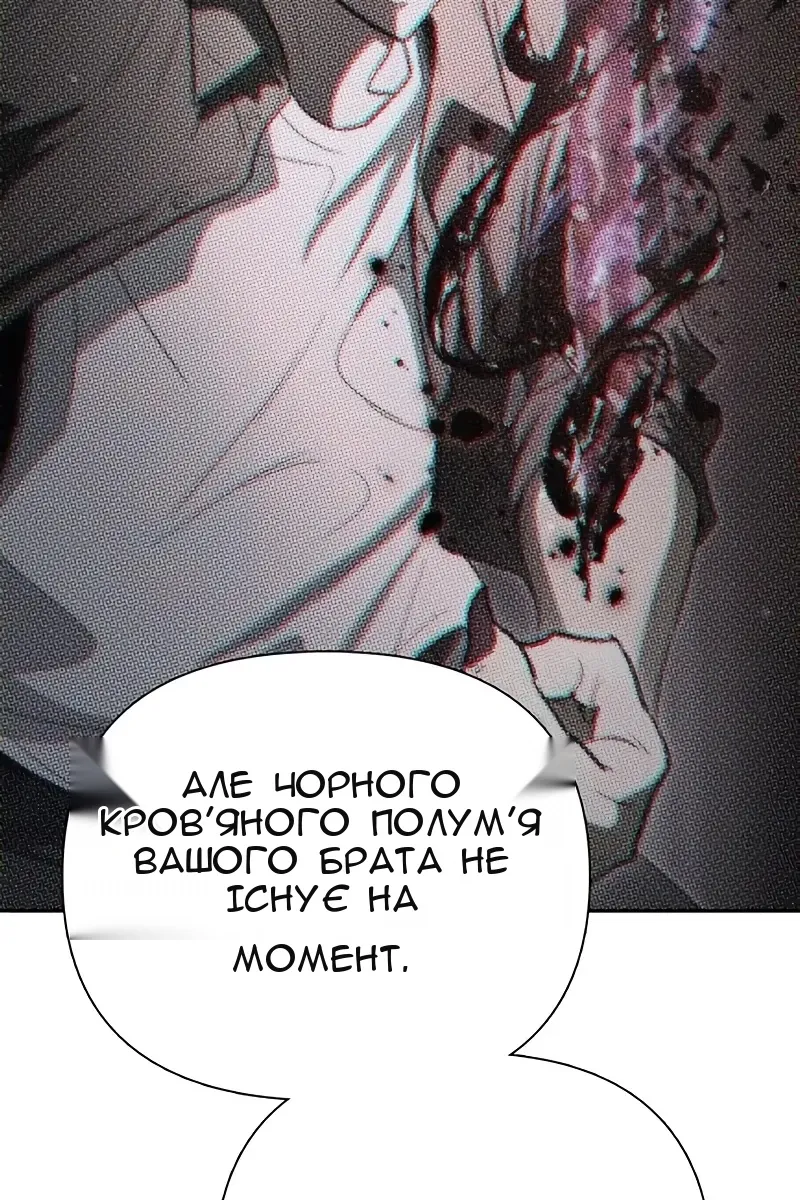 Сторінка 122