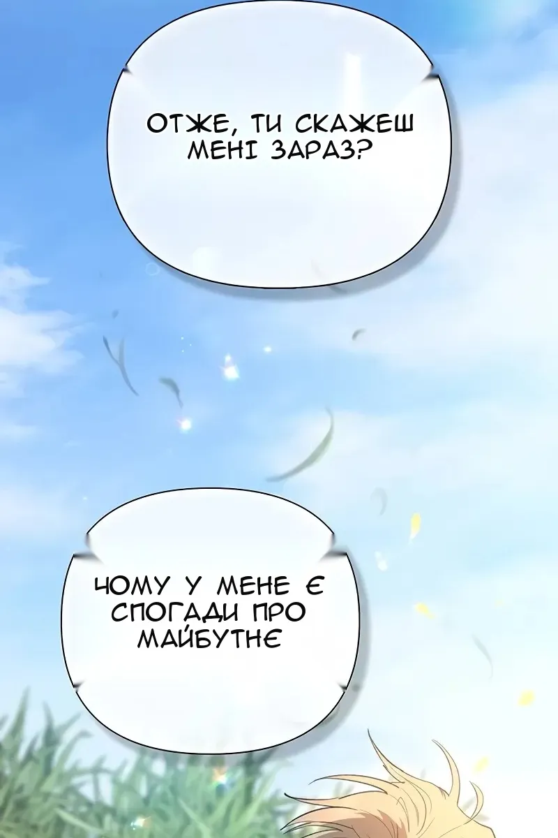 Сторінка 124