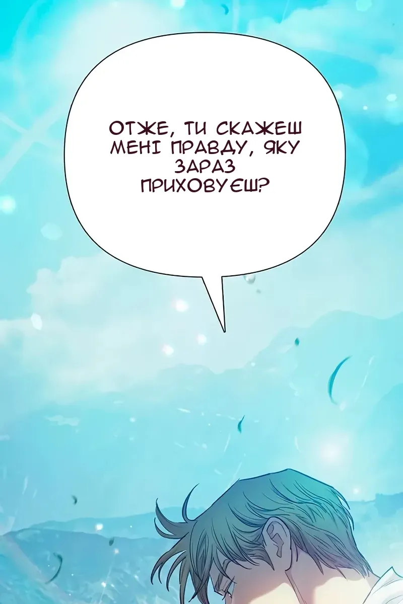 Сторінка 3