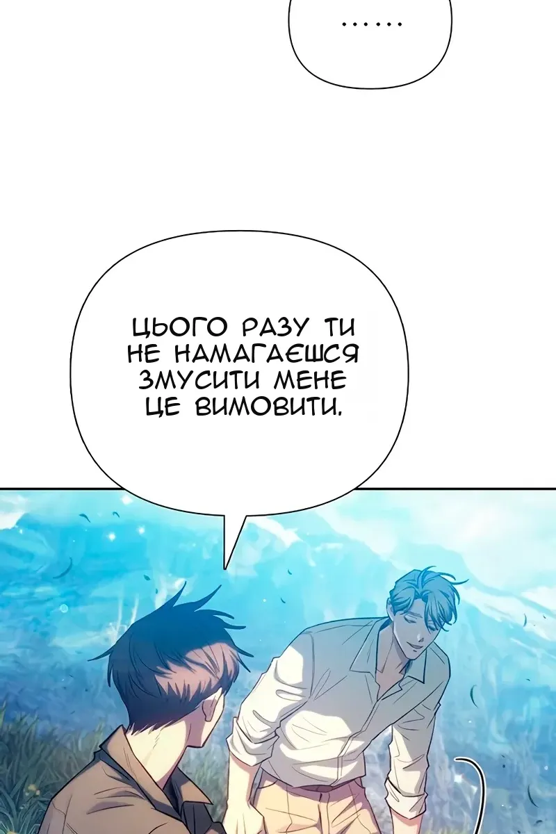 Сторінка 6