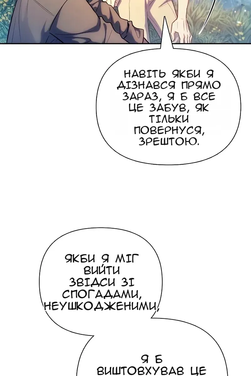 Сторінка 7