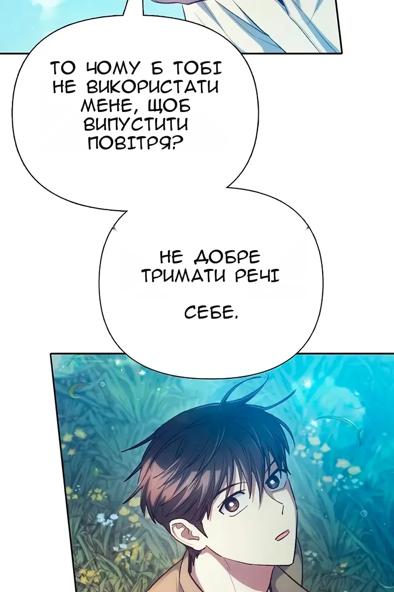 Сторінка 10