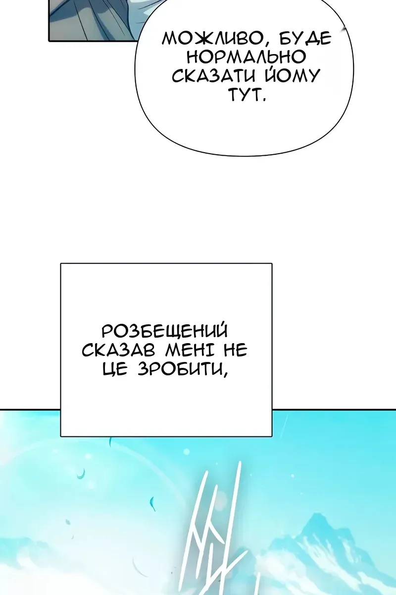 Сторінка 12